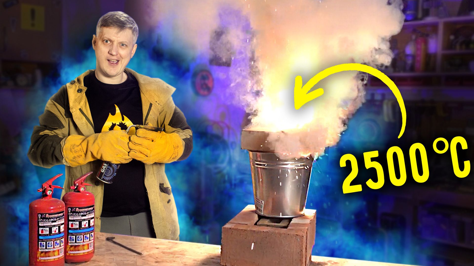 🔥 Термитное ЛИТЬЁ. Температура 2500 ГРАДУСОВ смотреть онлайн