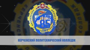 День СПО 2025