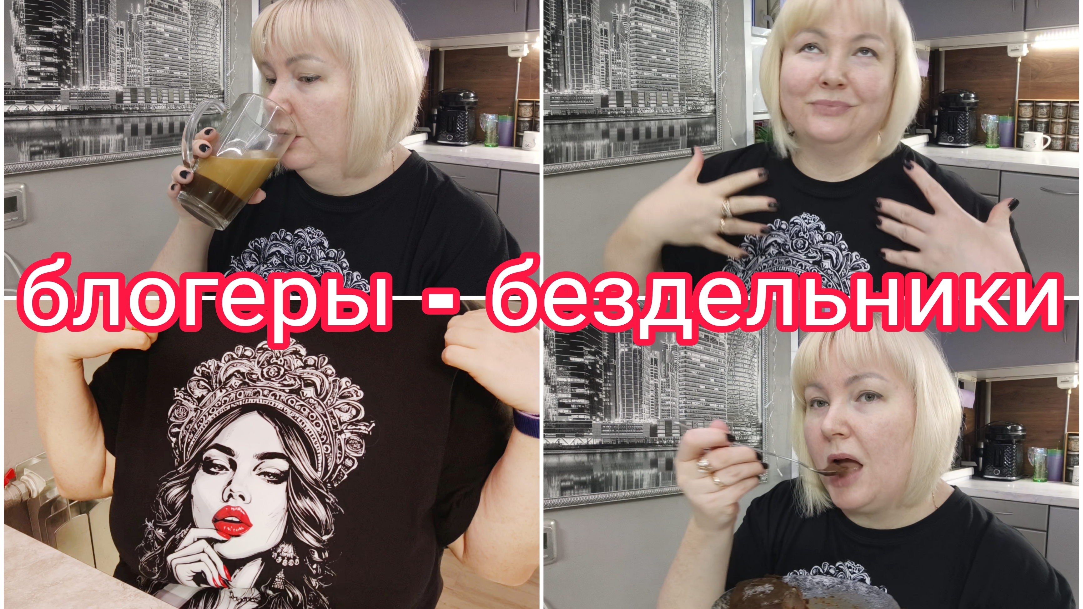 03-02-2026 Rutube обесценил блогеров * Работаю вне графика * Ждём Гришу с поездки смотреть онлайн