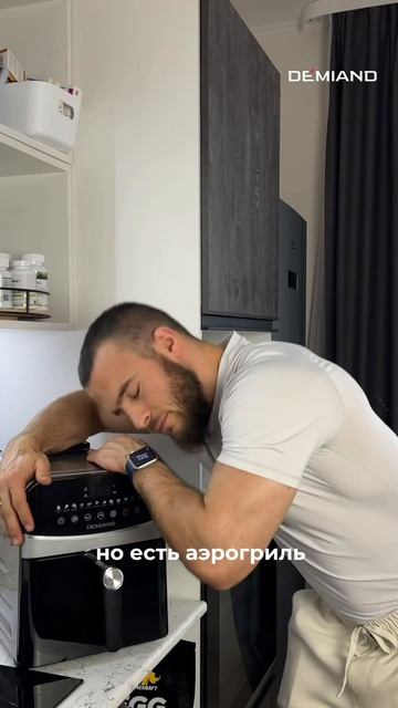 Сейчас это моя самая любимая покупка — и незаменимый помощник на кухне.