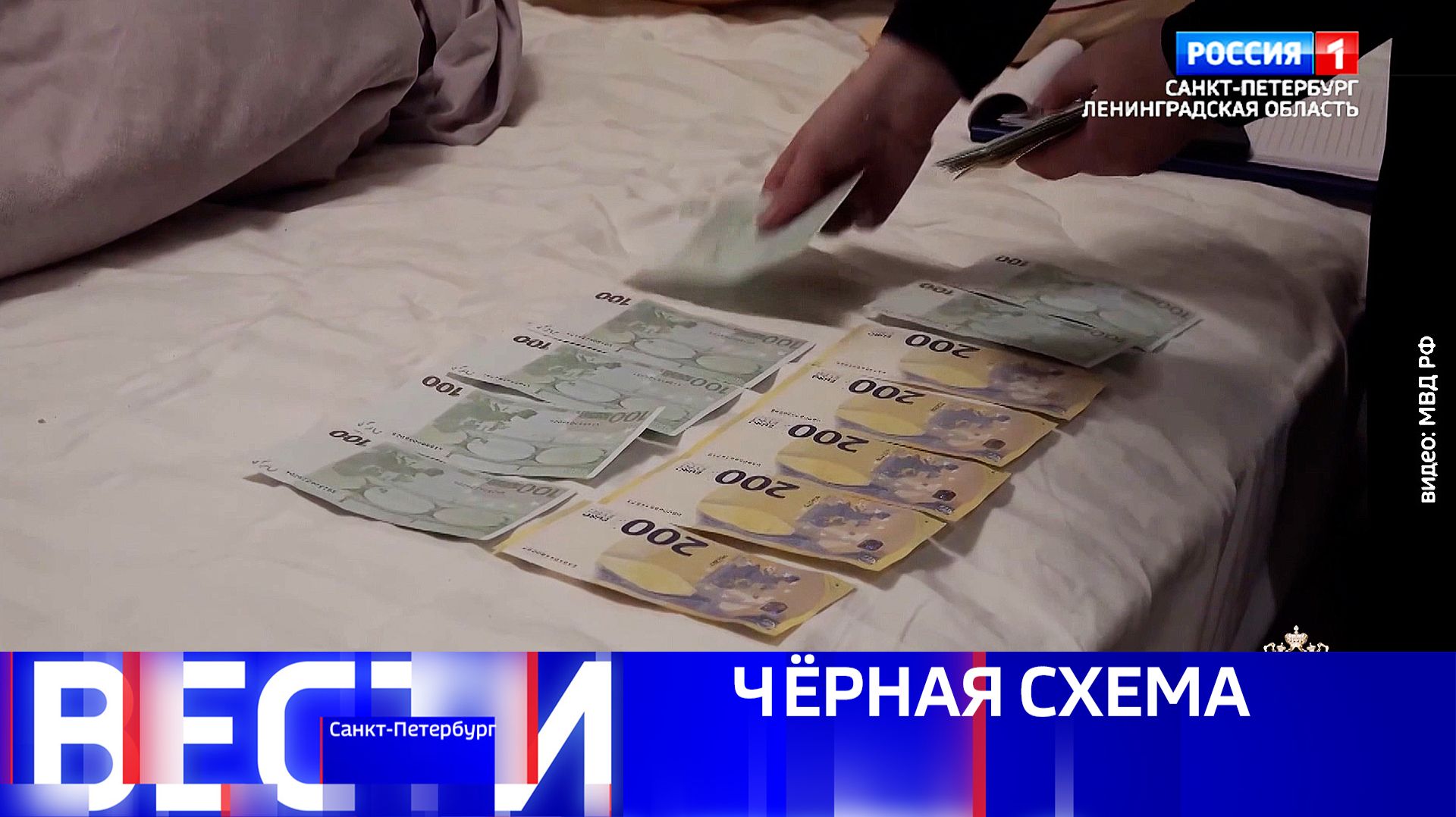 Вести Санкт-Петербург. Выпуск 11.30 от 03.01.2026 смотреть онлайн