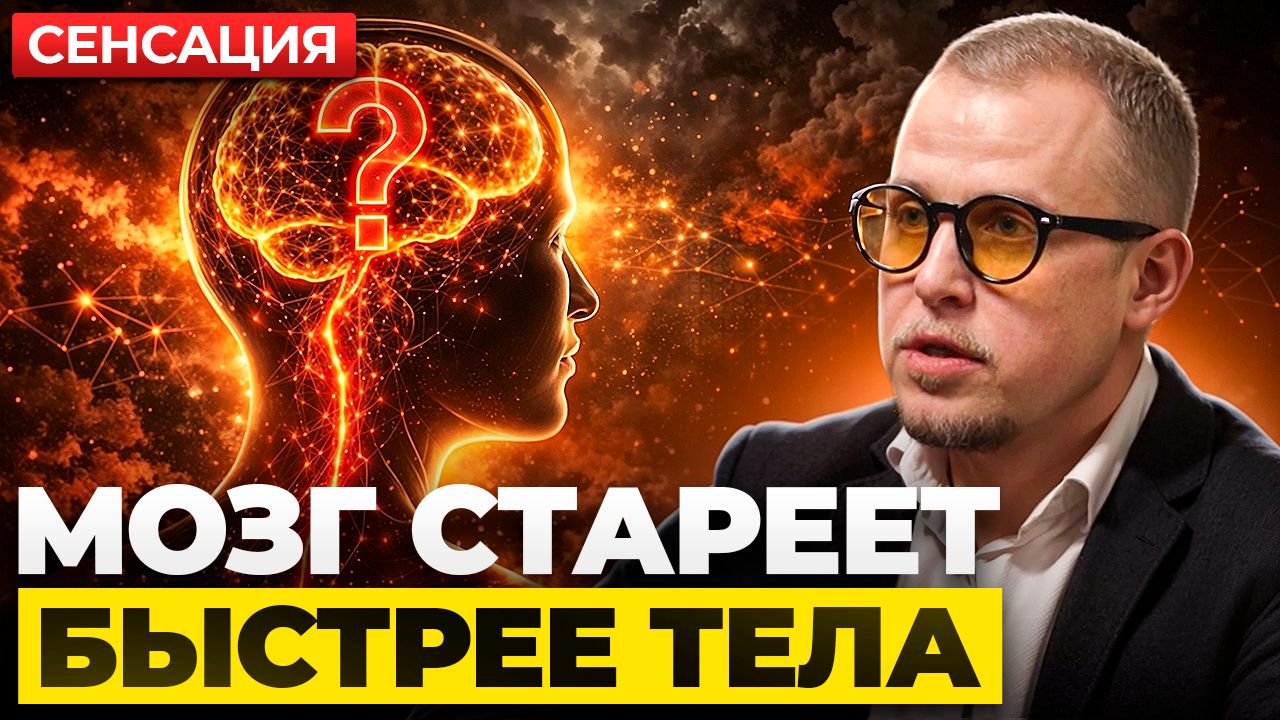 ВАШ МОЗГ МОЖЕТ ВСЁ! Самая простая привычка, которая МЕНЯЕТ ВАШУ ЖИЗНЬ смотреть онлайн