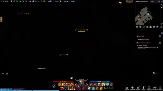 LOST ARK онлайн игры Форт Ройал смотреть онлайн