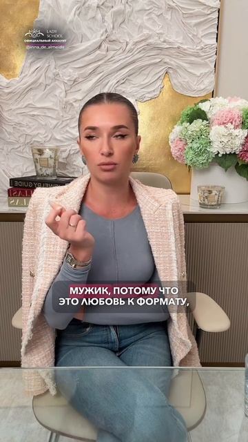 ЭТО УЖЕ НЕ ИЗМЕНА, А ОБРАЗ ЖИЗНИ! смотреть онлайн