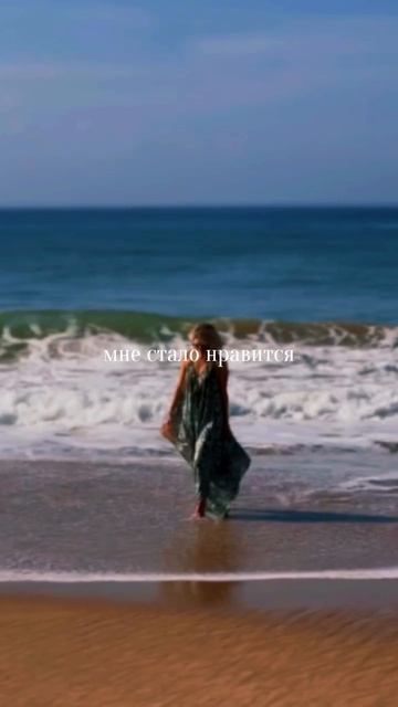 #ценности #нежность #духовноеразвитие #окружающиймир #любовь #семья #сияй #живи #женственность