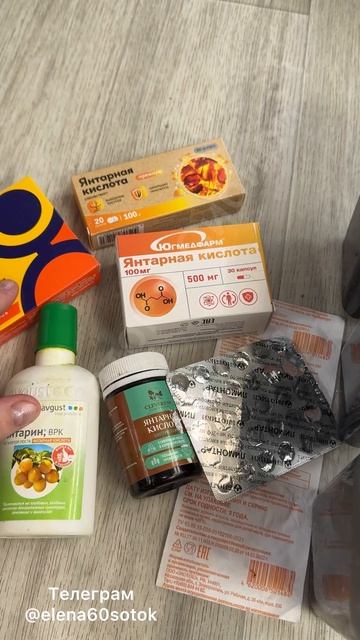 Мало кто знает что Янтарную кислоту применяют только так! смотреть онлайн