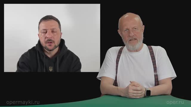 Зеленский хочет убивать 50 тысяч русских в месяц смотреть онлайн