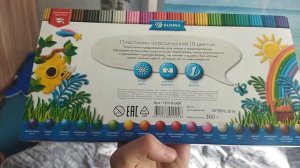 Пластилин Глобус Классический 18 Цветов 2026 Году