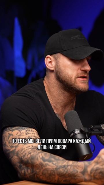 Как всё начиналось