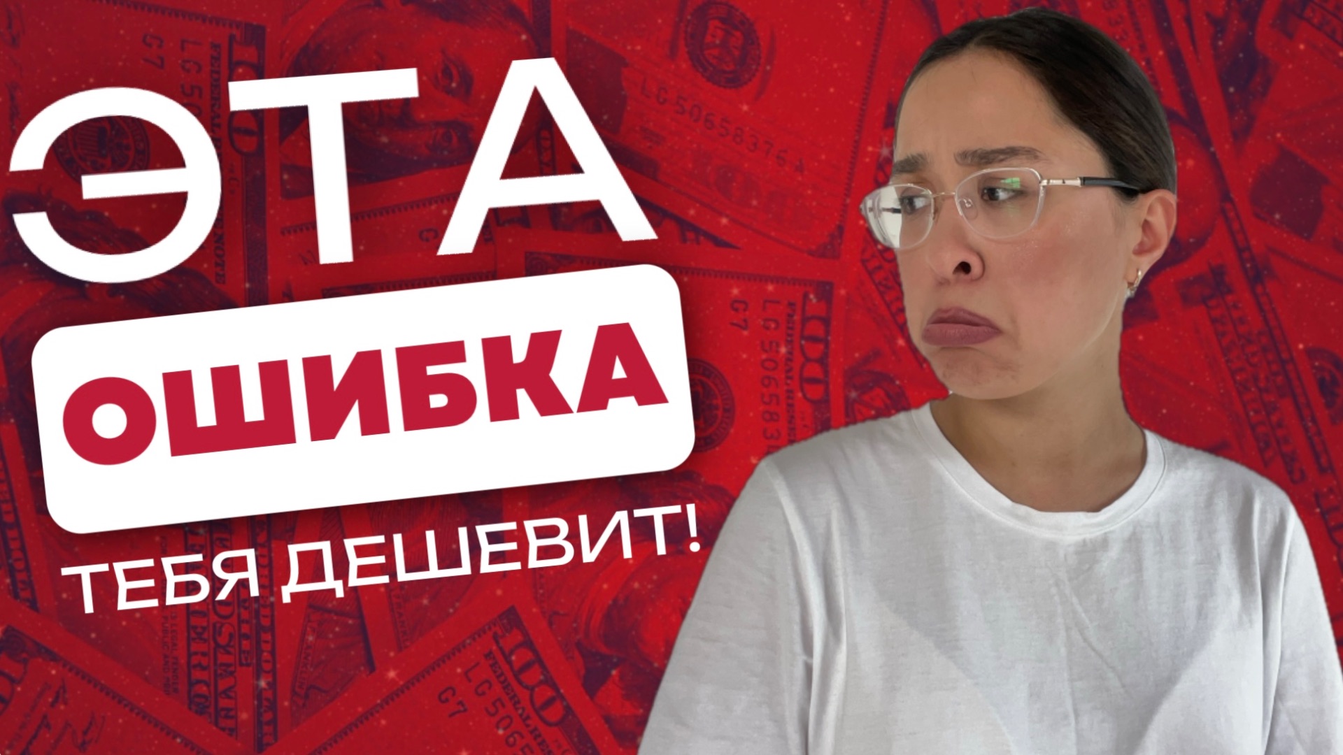 Как перестать проглатывать окончания в речи? 7 крутых методов #техникаречи Как перестать проглатывать окончания в речи? 7 крутых методов #техникаречи