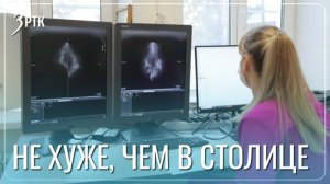 В Сретенской больнице могут выявить рак на ранних стадиях