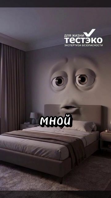 «НОВЫЙ МАТРАС НЕ ПОМОГ» смотреть онлайн