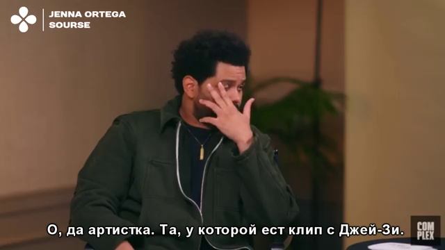 The Weeknd и Дженна Ортега обсуждают лучшие и худшие вещи в истории | GOAT Talk [Rus Sub] смотреть онлайн