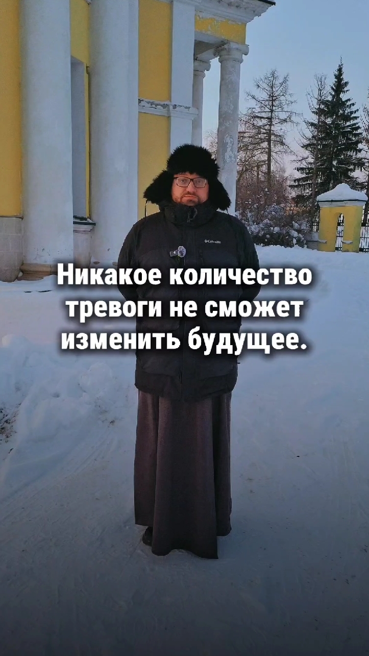НИКАКОЕ КОЛИЧЕСТВО ТРЕВОГИ НЕ СМОЖЕТ ИЗМЕНИТЬ БУДУЩЕЕ… ✨ #мотивашки от Берегового
