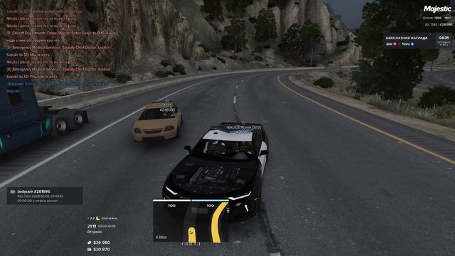 2026-02-03 21-10-29 смотреть онлайн