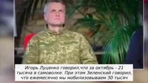 "На Украине уже некого сажать в окопы, чтобы держать линию обороны."