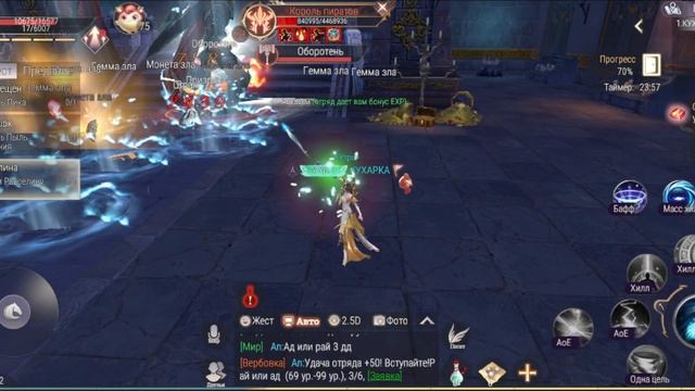 Станьте мастером в игре Perfect World: Развитие с помощью макросов. Запишите серию монотонных задач смотреть онлайн