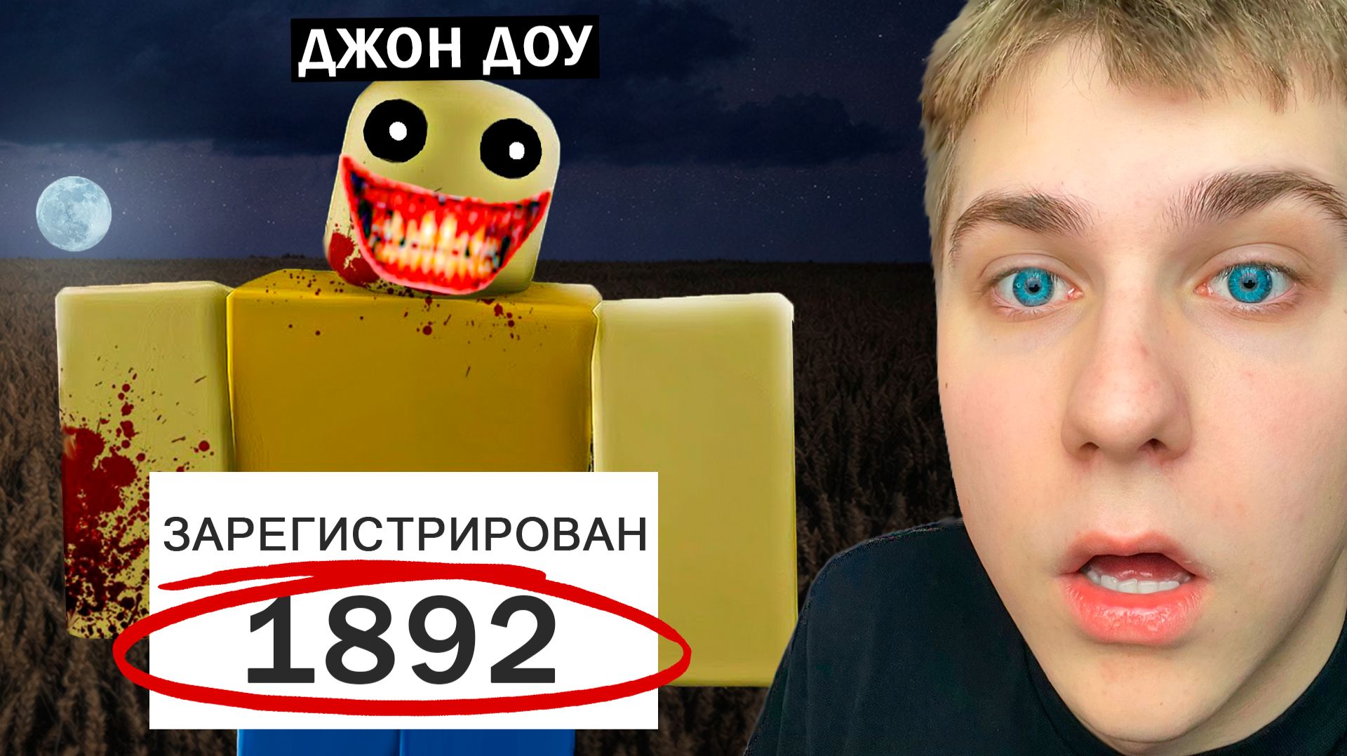 Проверил САМЫЕ СТРАШНЫЕ Мифы в Roblox.. Роблокс creepy myth смотреть онлайн