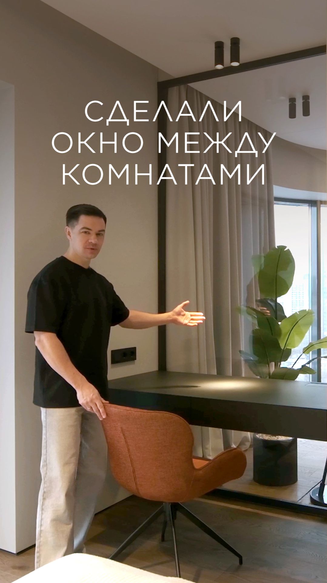 Минимализм без перегородок: спальня нового формата #wowroomdesign #дизайнинтерьера #интерьерспальни