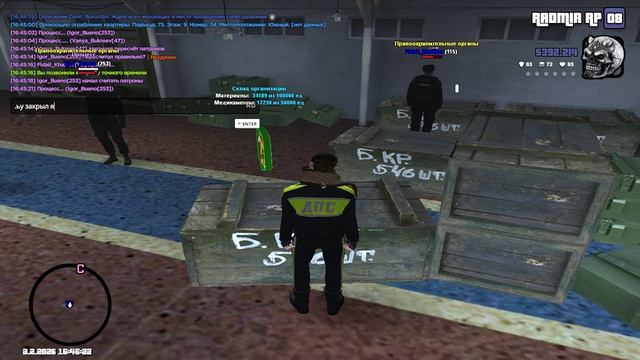 RADMIR CRMP 2026-02-03 16-41-33 смотреть онлайн