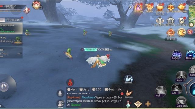 Perfect World по праву можно считать настоящим долгожительницей жанра MMORPG. Выпущенная в 2005году смотреть онлайн