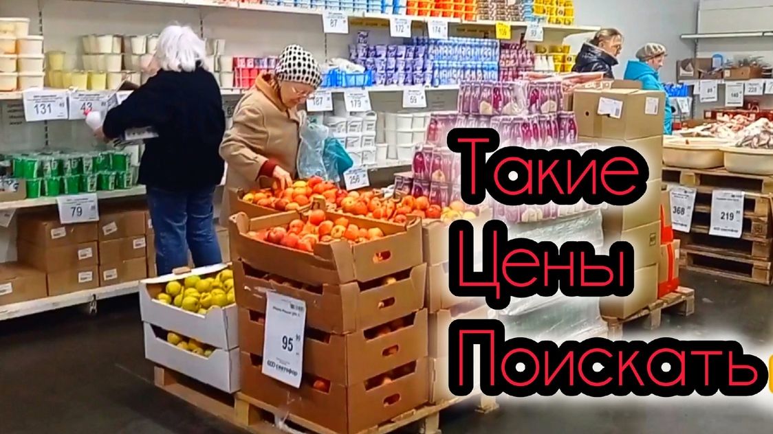 СВЕТОФОР🚦ЧТО ЗДЕСЬ КУПИТЬ ДЕШЕВЛЕ✅ Обзор магазина Продукты питания и другие товары смотреть онлайн