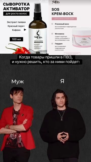 Чем холоднее на улице тем жарче споры