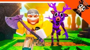 🔥 ИМБА НОВЫЙ МЕТАТЕЛЬНЫЙ ТОПОР В 99 НОЧЕЙ В ЛЕСУ ХАРДКОР!🔥 99 NIGHTS IN THE FOREST