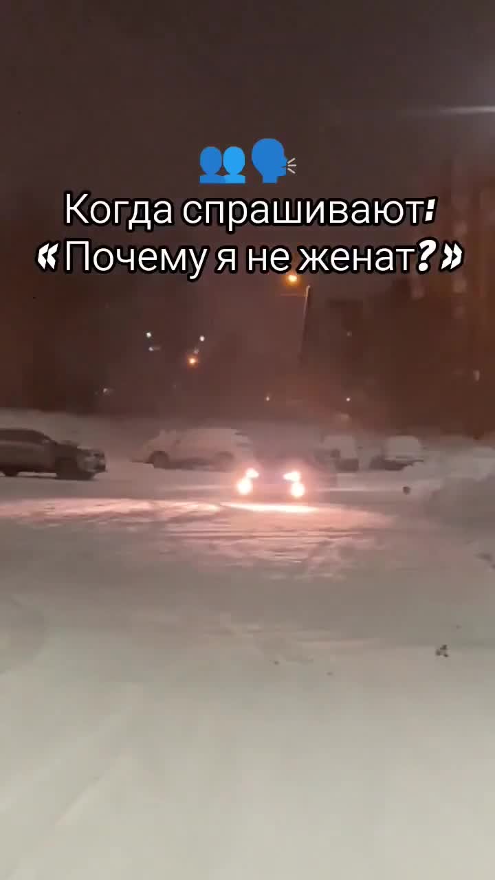 Hах..р ЖЕHИТСЯ? смотреть онлайн