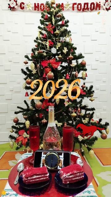 Мои поздравления любимым зрителям с Новым 2026 годом!!! смотреть онлайн