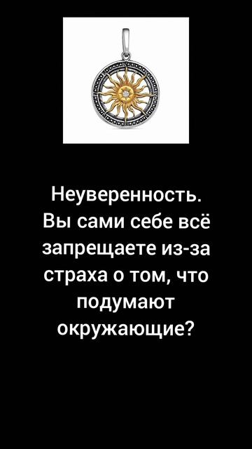 Выбор твой. Психология смотреть онлайн