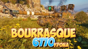 Bourrasque - 10 Фрагов 6.7K Урона • Мир Танков