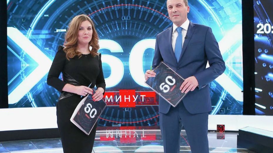 60 минут от 3.02.2026 анонс выпуска, что будет в эфире смотреть онлайн