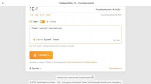 Кто колабу?