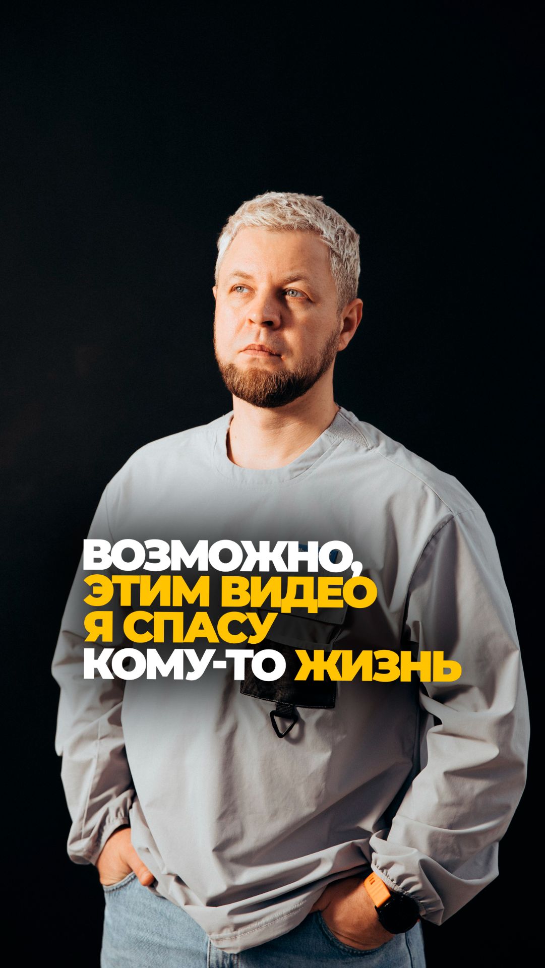 Возможно этим видео я спасу кому-то жизнь