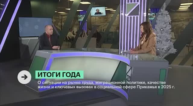 Эксперт Пермского Политеха о ситуации на рынке труда смотреть онлайн