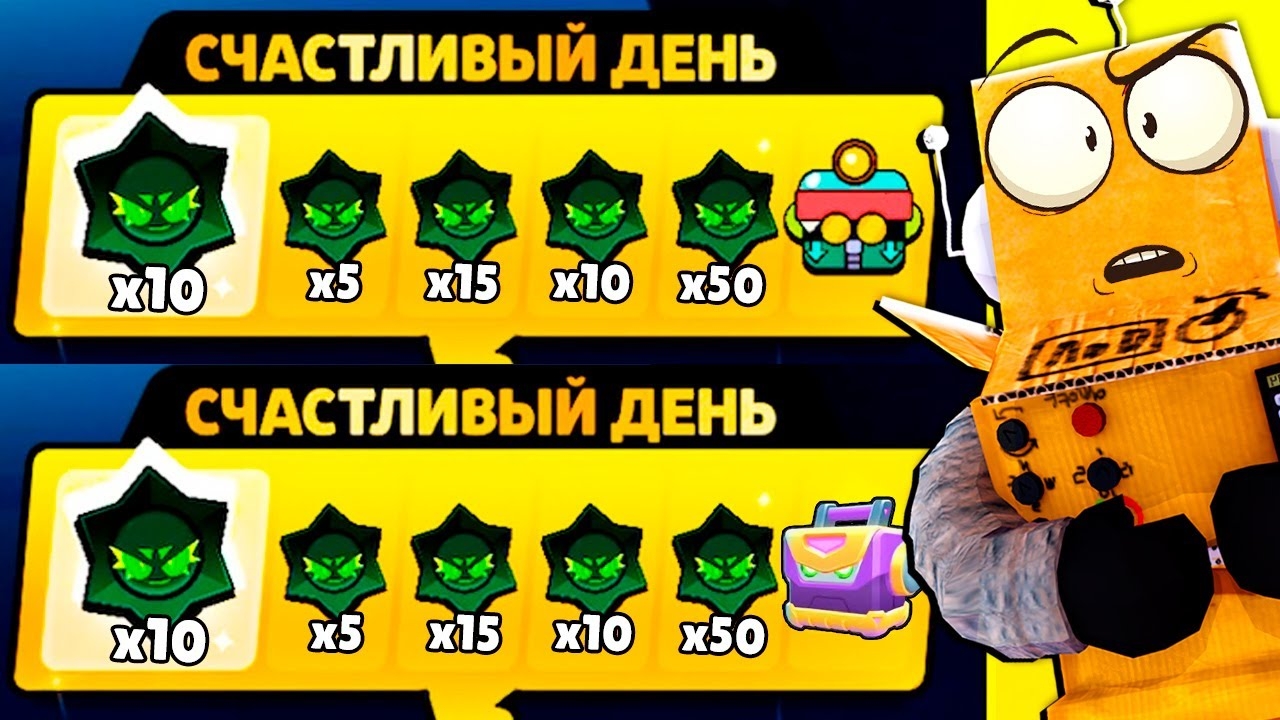 ШОК! ТЕПЕРЬ ЭТО КАЖДЫЙ ДЕНЬ в BRAWL STARS смотреть онлайн