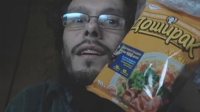 Аукцион для подписчиков — Обзор на доширак с Беконом. С 3 по 10 февраля 2026.