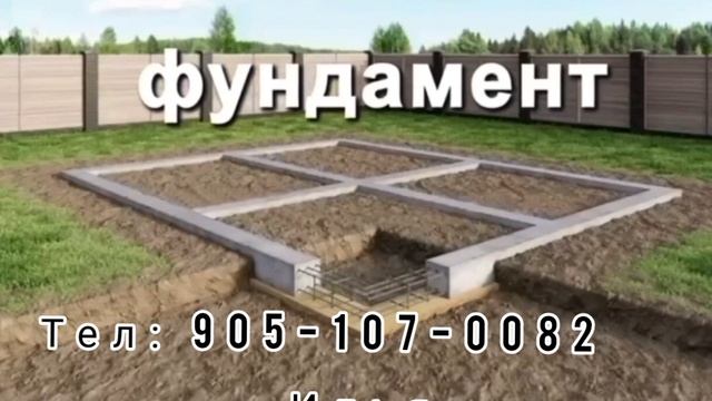 ремонт домов