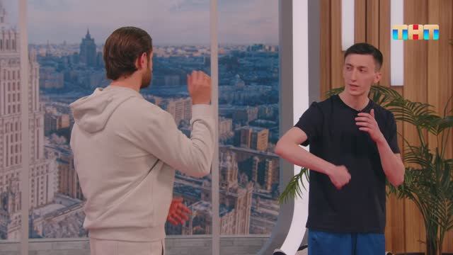 Кунг-Фу поединок в студии «УТРО ТНТ» смотреть онлайн