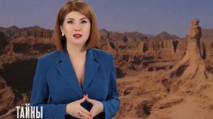 Тайны Чапман от 3.02.2026 анонс выпуска, что будет в эфире