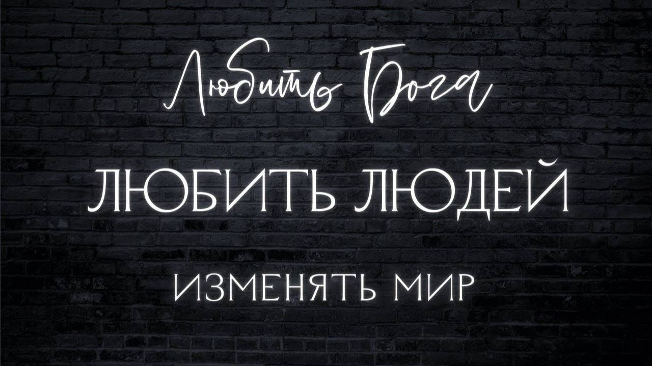 В ЧЁМ ВОЛЯ БОЖЬЯ? | Пастор Антон Смирнов смотреть онлайн