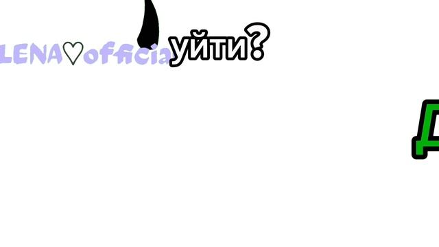 Сделала:3 смотреть онлайн