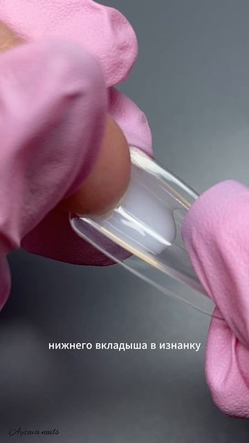 Сэндвич наращивание Арт на формы 761848555 #маникюр #ногти #кошачийглаз #nails #Navi