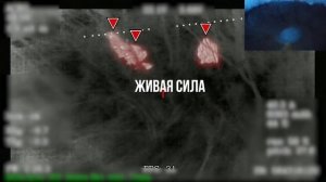 💥☠Живая сила противника. Работает «Рубикон»