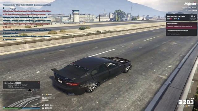 46054 62841 10:32 03.02.2026 смотреть онлайн