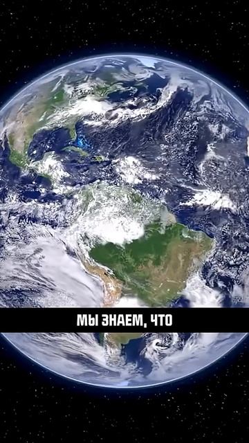 В Коране сказано, что Земля плоская!