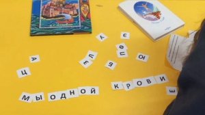 2 февраля 2026 г. Квест-игра «Остров книжных сокровищ». ЯДБ