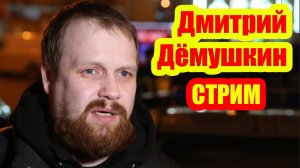 Компании стали уходить от государственного контроля. (Дмитрий Дёмушкин)