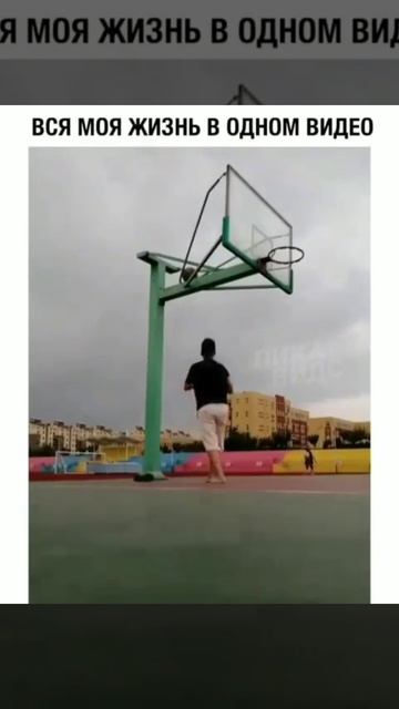 Удача VS Неудача